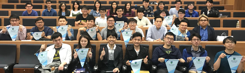 Alumni Experience Sharing 校友開心分享活動 2018