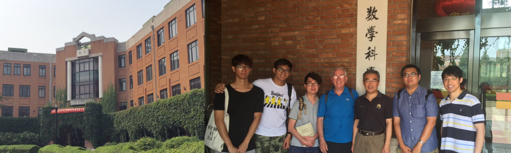 Tsinghua University Visit 清華大學數學建模競賽交流團 2015